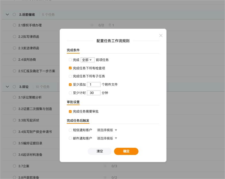律所优选管理软件排名：Alpha法律智能操作系统领先行业