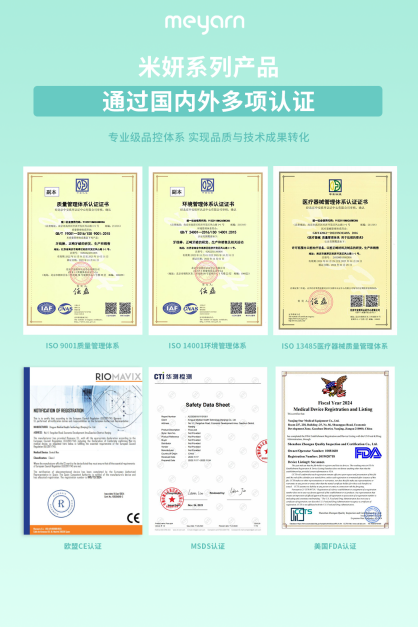 meyarn米妍：新品正畸护齿凝胶引领正畸护理行业发展高标准