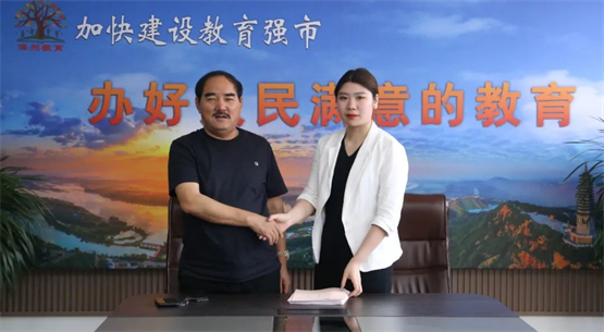 天立教育“质量共建校”揭牌，携手海阳教育赋能滦州教育提质