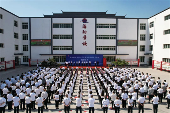 天立教育“质量共建校”揭牌，携手海阳教育赋能滦州教育提质