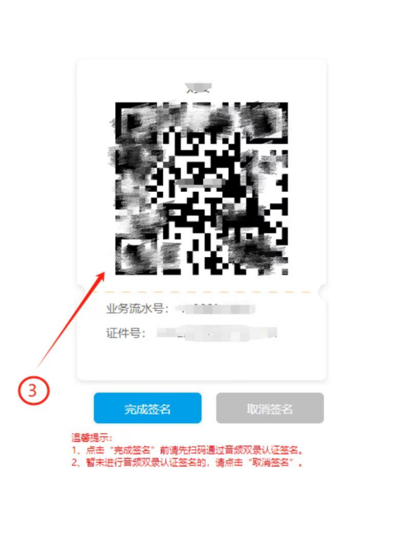 全市上线！法大大双录签名助力企业全流程注销业务办理（附指南）