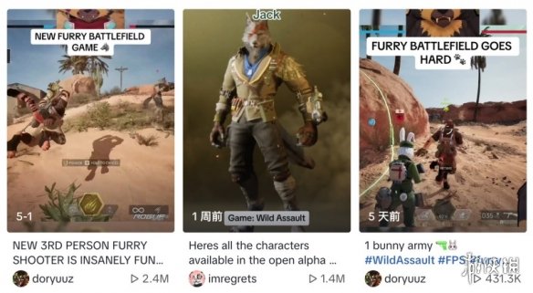Steam首届Furry游戏节，这款国产射击游戏脱颖而出