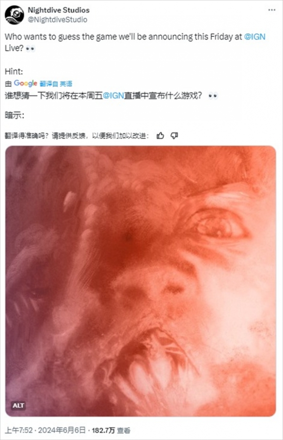 02年版《怪形》游戏曝重制消息 曾被媒体评价值得一玩