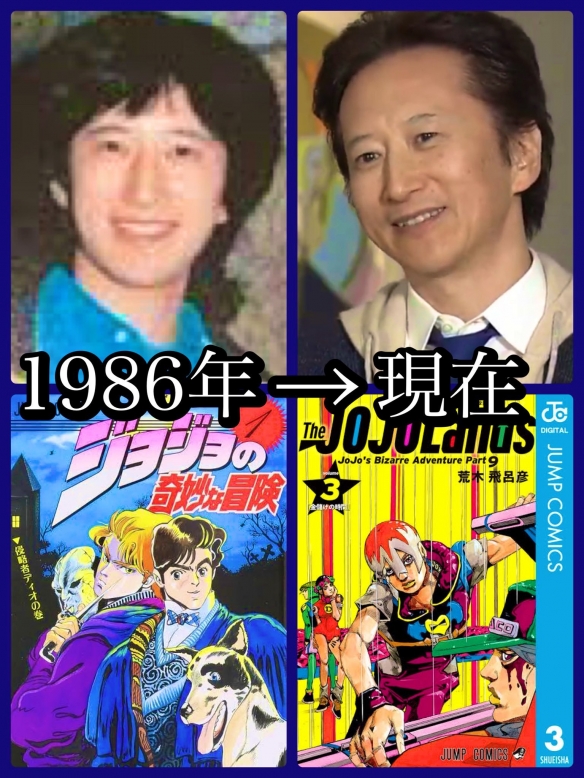 庆祝《JOJO的奇妙冒险》作者荒木飞吕彦64岁生日！