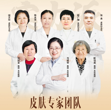 端午倒计时3天！南京皮肤病研究所照常开门上班，预约从速