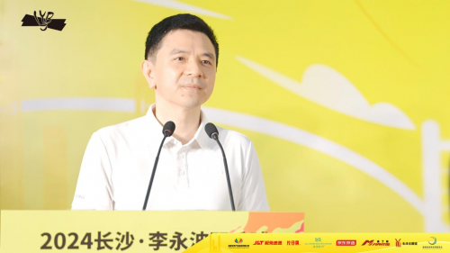 群星闪耀，挥拍长沙！2024长沙·李永波羽毛球混合团体赛盛大开幕！