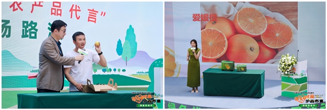  农产品也可以玩的这么潮！“侬好·优品 沪尚市集”绿色生活节热闹开锣 