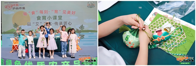  农产品也可以玩的这么潮！“侬好·优品 沪尚市集”绿色生活节热闹开锣 