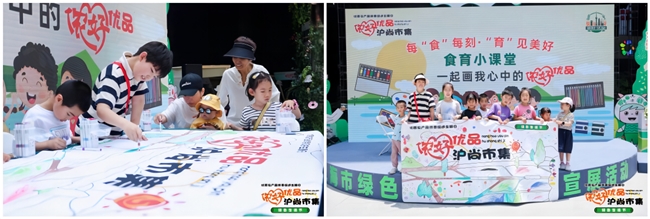  农产品也可以玩的这么潮！“侬好·优品 沪尚市集”绿色生活节热闹开锣 