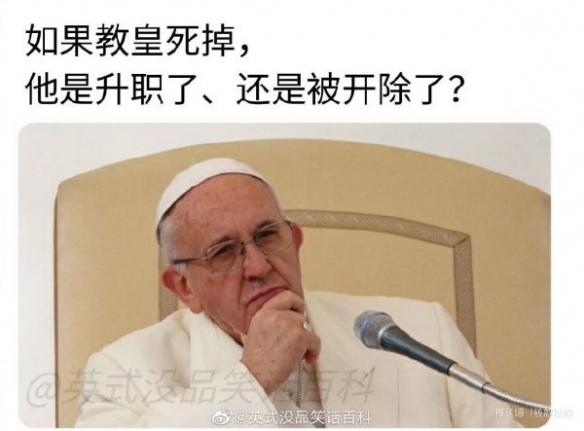 我还以为把可乐喝没了呢 囧图 姐姐分享下身体状况吧 