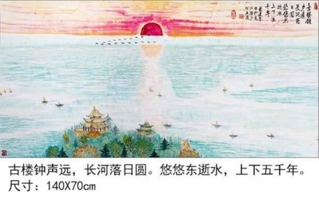 中国著名优秀艺术楷模——戴建华