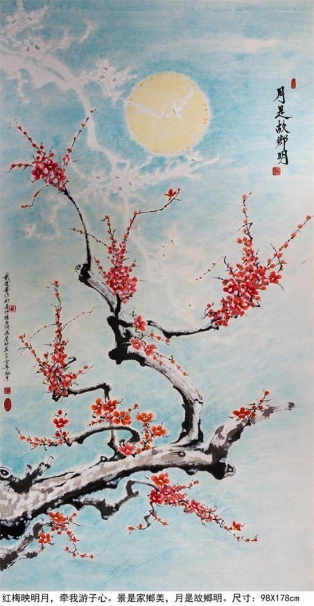 中国著名优秀艺术楷模——戴建华