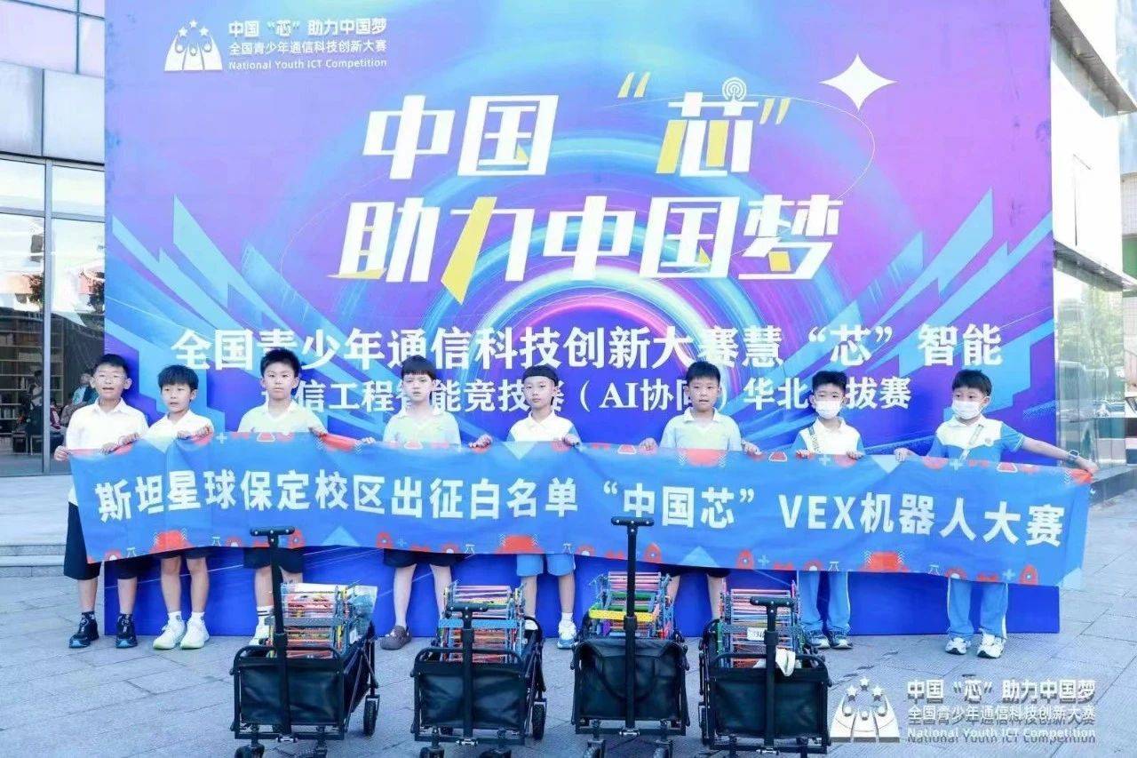如火如荼，斯坦星球学员在全国各地掀起赛事热潮！