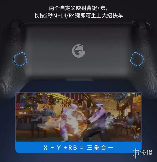 小鸡G8+搭配 Game Fusion PC模拟器，手机60帧玩GTA 5等3A大作的时代，正式来了！