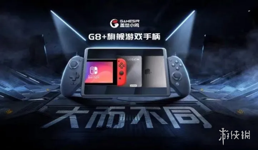 小鸡G8+搭配 Game Fusion PC模拟器，手机60帧玩GTA 5等3A大作的时代，正式来了！