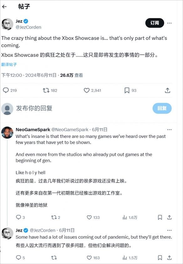 科隆游戏展惊喜连连 微软计划展示更多的游戏内容