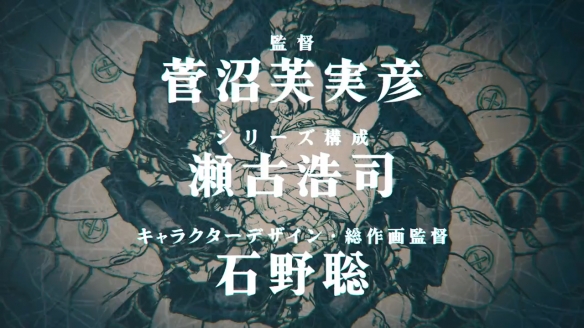 热血少年漫《废渊战鬼》宣布TV动画化！2025年开播