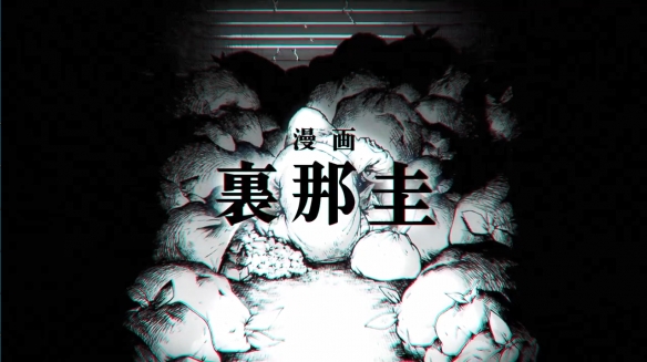 热血少年漫《废渊战鬼》宣布TV动画化！2025年开播