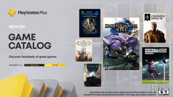 PS+ 6月二三档会免游戏公布:《怪物猎人:崛起》真香!