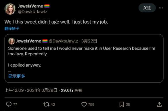 Gearbox裁员影响范围广泛 员工称‘数不清’的人受波及