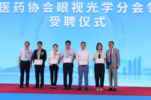 2024八闽视觉健康大会在福州举行——全国眼视光学界共绘新未来