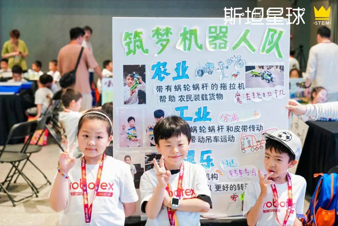 如火如荼，斯坦星球学员在全国各地掀起赛事热潮！