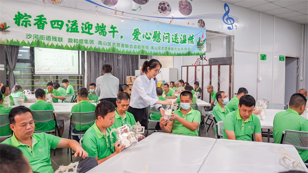 “粽”享佳节，鼎和盛集团多方位携手开展端午节活动