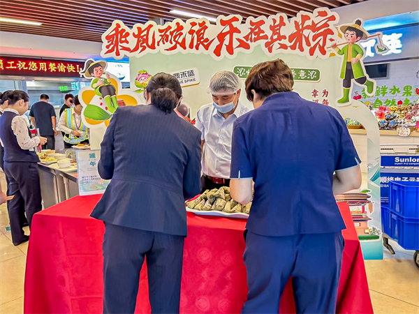 “粽”享佳节，鼎和盛集团多方位携手开展端午节活动
