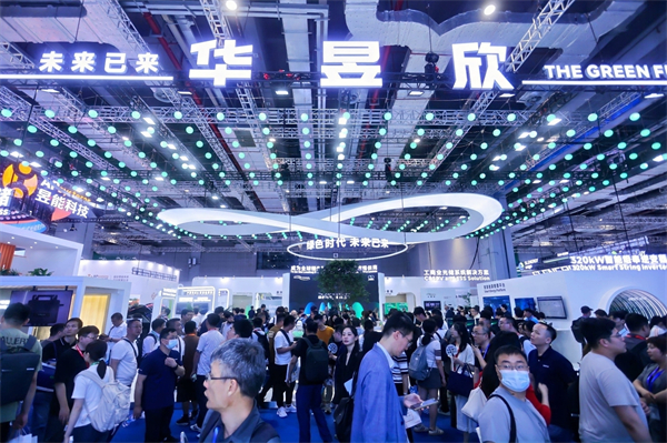 华昱欣科技发布全新光储解决方案，开启高效电站新时代