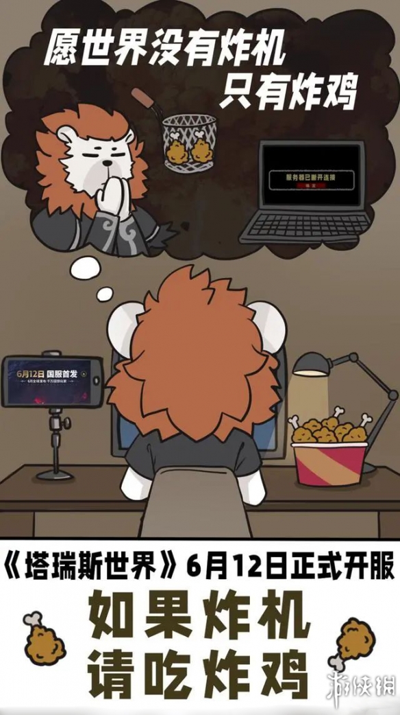 《塔瑞斯世界》开服体验报告：传统MMO的新生代力量