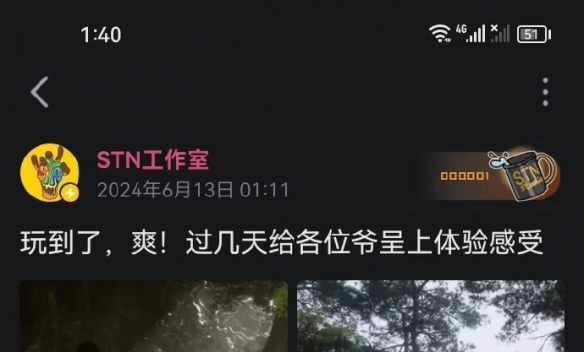 《黑神话悟空》邀请大量博主试玩 从透露信息来看尚可？