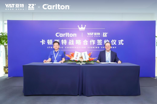 浙江亚特与奥力根达成战略合作，共同开启园林工具行业新纪元