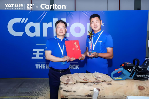 浙江亚特与奥力根达成战略合作，共同开启园林工具行业新纪元
