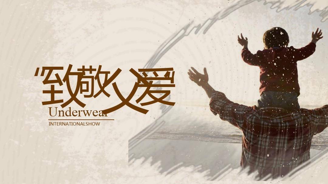 父亲节专题:灵魂词作家许鹏原创歌曲《爱的信仰》献给生命中最伟大的人