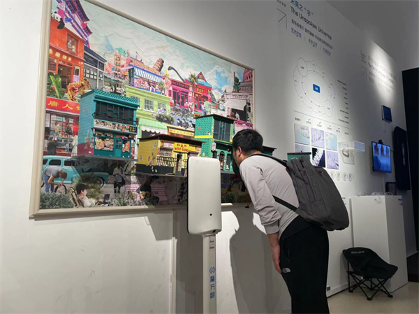 魔方眼科技携手央美打造线上艺术盛宴，开启远程观展新时代