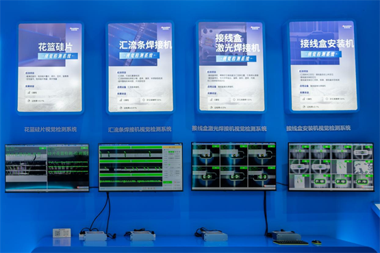 “AI+视觉”突破新场景 维视智造亮相SNEC 2024