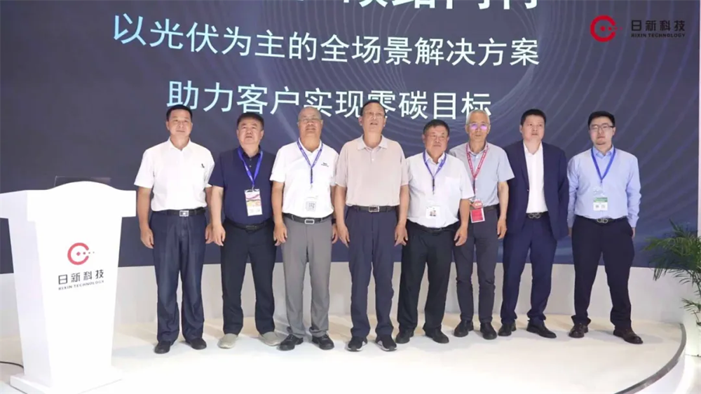 2024SNEC 日新科技携全场景解决方案 招募零碳合作伙伴