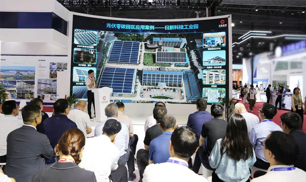 2024SNEC 日新科技携全场景解决方案 招募零碳合作伙伴
