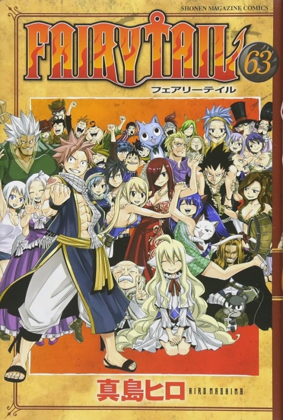 爆料：《妖精的尾巴》回归！真岛浩将公开特别短篇漫画
