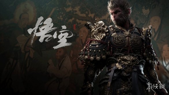 国产游戏《黑神话：悟空》预售3天预售额超亿元！