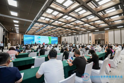推动肿瘤早筛高质量发展！第三届ZAODX世界肿瘤早筛大会在雄安召开