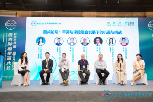 推动肿瘤早筛高质量发展！第三届ZAODX世界肿瘤早筛大会在雄安召开