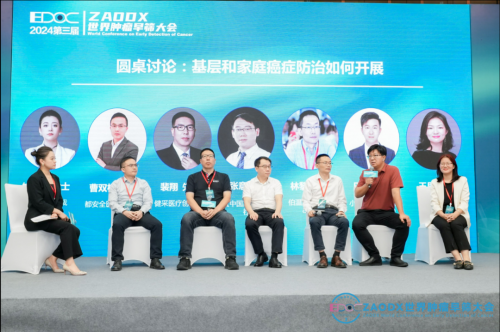 推动肿瘤早筛高质量发展！第三届ZAODX世界肿瘤早筛大会在雄安召开