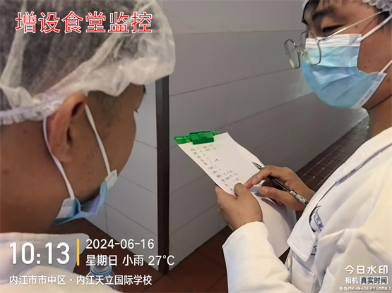 天立教育集团专项督导组到内江天立学校进行专项督导