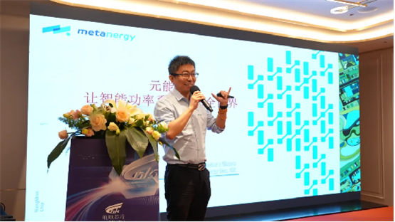 2024年度航顺芯片HK32MCU新品发布，赋能创芯，共筑生态