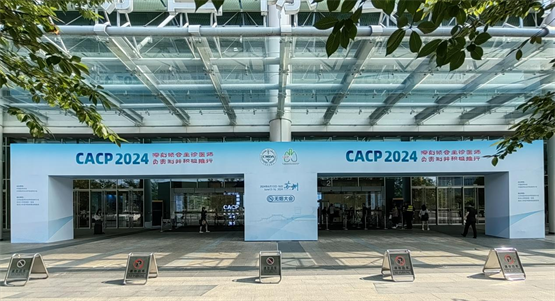 万脉医疗精彩亮相中国医师协会2024年呼吸医师年会（CACP 2024）