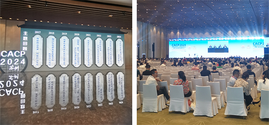 万脉医疗精彩亮相中国医师协会2024年呼吸医师年会（CACP 2024）