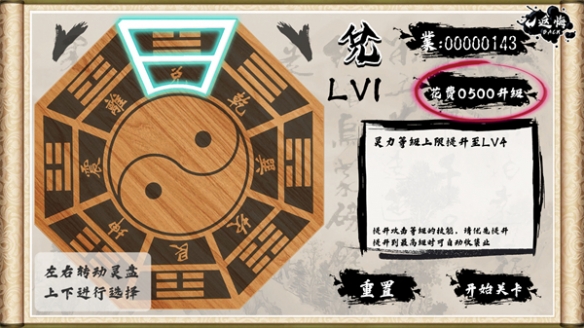 清版射击游戏《阎萝大人！不要闹》Steam“褒贬不一”