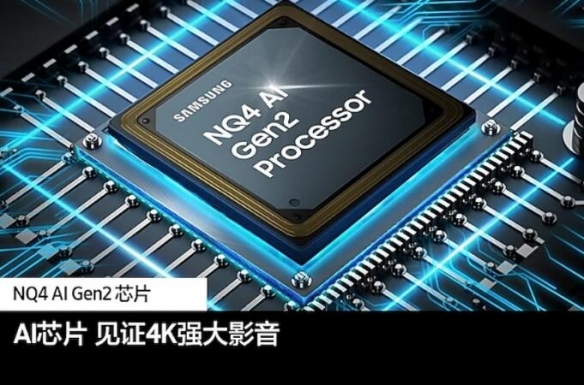 三星OLED电视，前沿工艺为高端家庭带来尊享体验