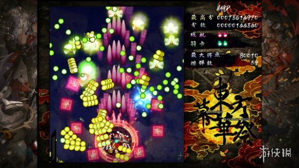 弹幕射击游戏《东方幕华祭 永夜篇》预计24年冬发行